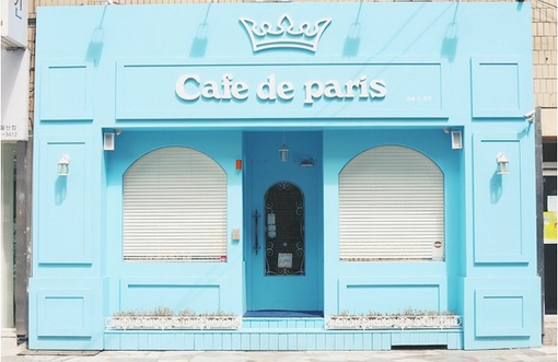 Cafe de Paris / Imagens Fofas para Tumblr, We Heart it, etc