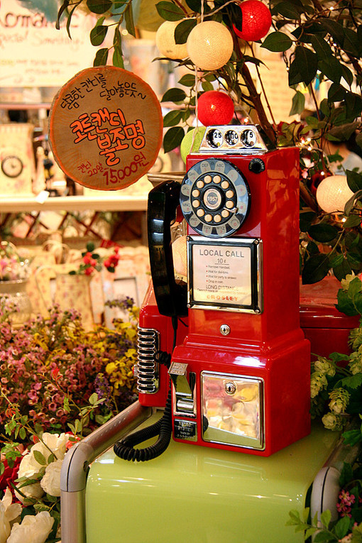 Telefone Vintage / Imagens Fofas para Tumblr, We Heart it, etc